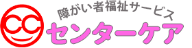 センターケア株式会社